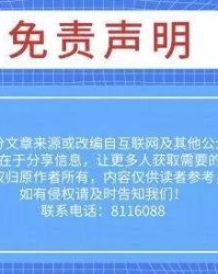  法甲外援政策调整引发多方热议  