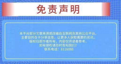  法甲外援政策调整引发多方热议  