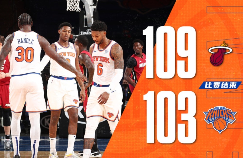  热火主场连胜遭终结无缘东部前三  